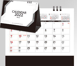 卓上名入れカレンダー印刷なら激安販売のフレアデザイン 22年 令和4年