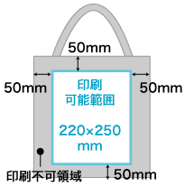 A4バッグ（口止めテープ付）